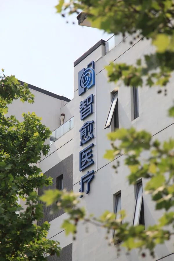 北京智愈医疗科技有限公司(Healinno Tech™️)于2021年5月在北京经济技术开发区成立,是专注于手术机器人和智能诊疗设备的国家高新技术企业、北京市专精特新中小企业。
