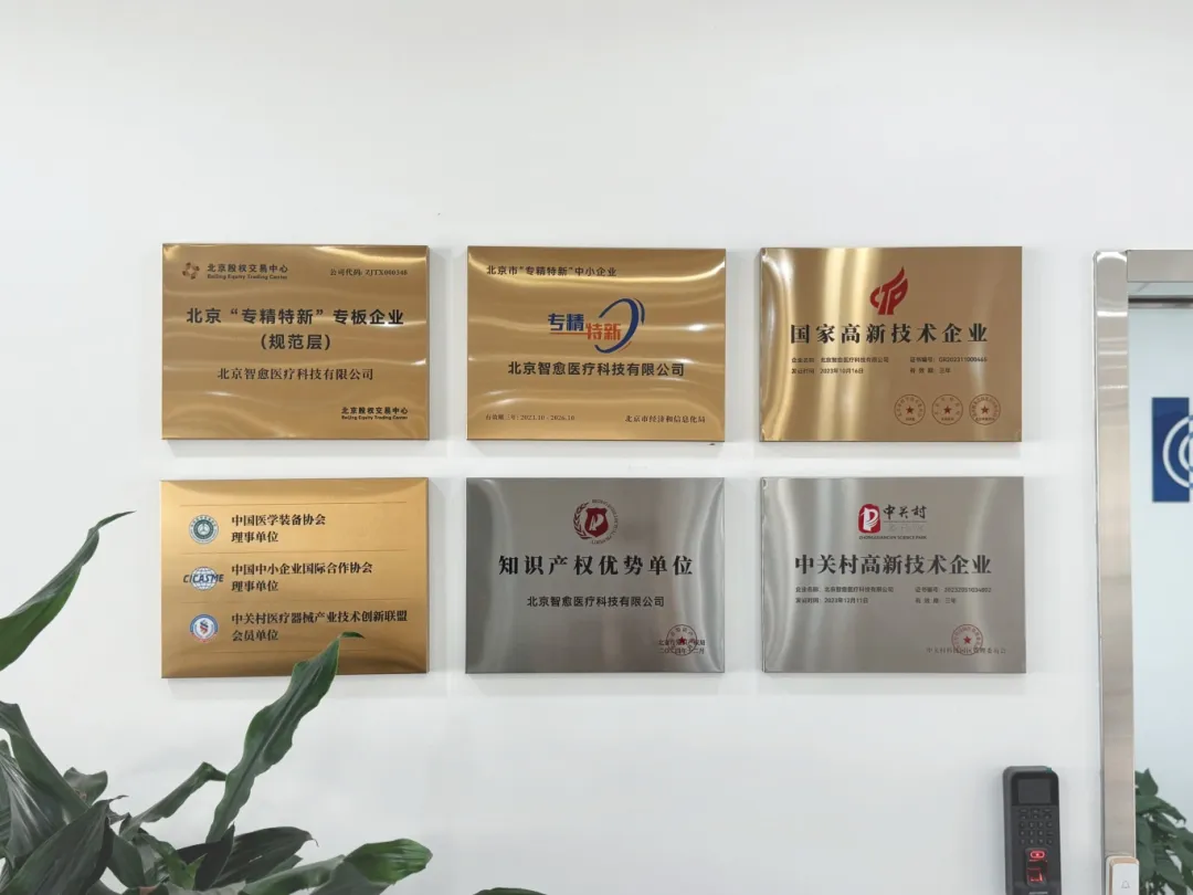 微信图片_20250526170049.jpg